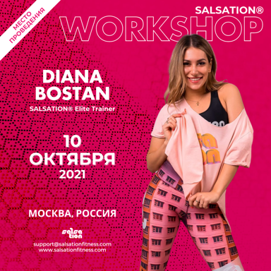 Picture of SALSATION Workshop with Diana, Venue, Russia, 10 Oct 2021