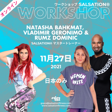 Picture of SALSATION Workshop with Natasha, Vladimir & Rumz, Online, Japan only, 27 Nov 2021