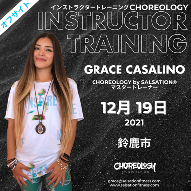 Picture of CHOREOLOGY Instructor training with Grace, Venue, Japan, 19 Dec 2021