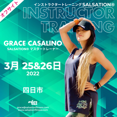 Picture of SALSATION Instructor training with Grace, Venue, Japan, 25 Mar 2022 - 26 Mar 2022