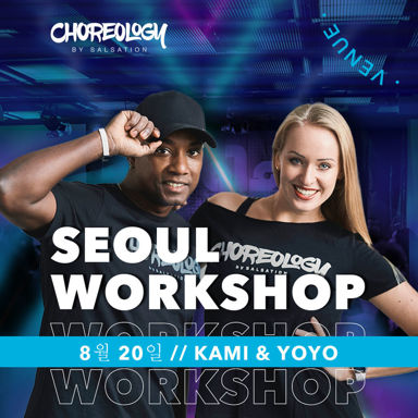 Picture of CHOREOLOGY Workshop with Kami & Yoyo, Venue, Seoul - South Korea, 20 August 2022